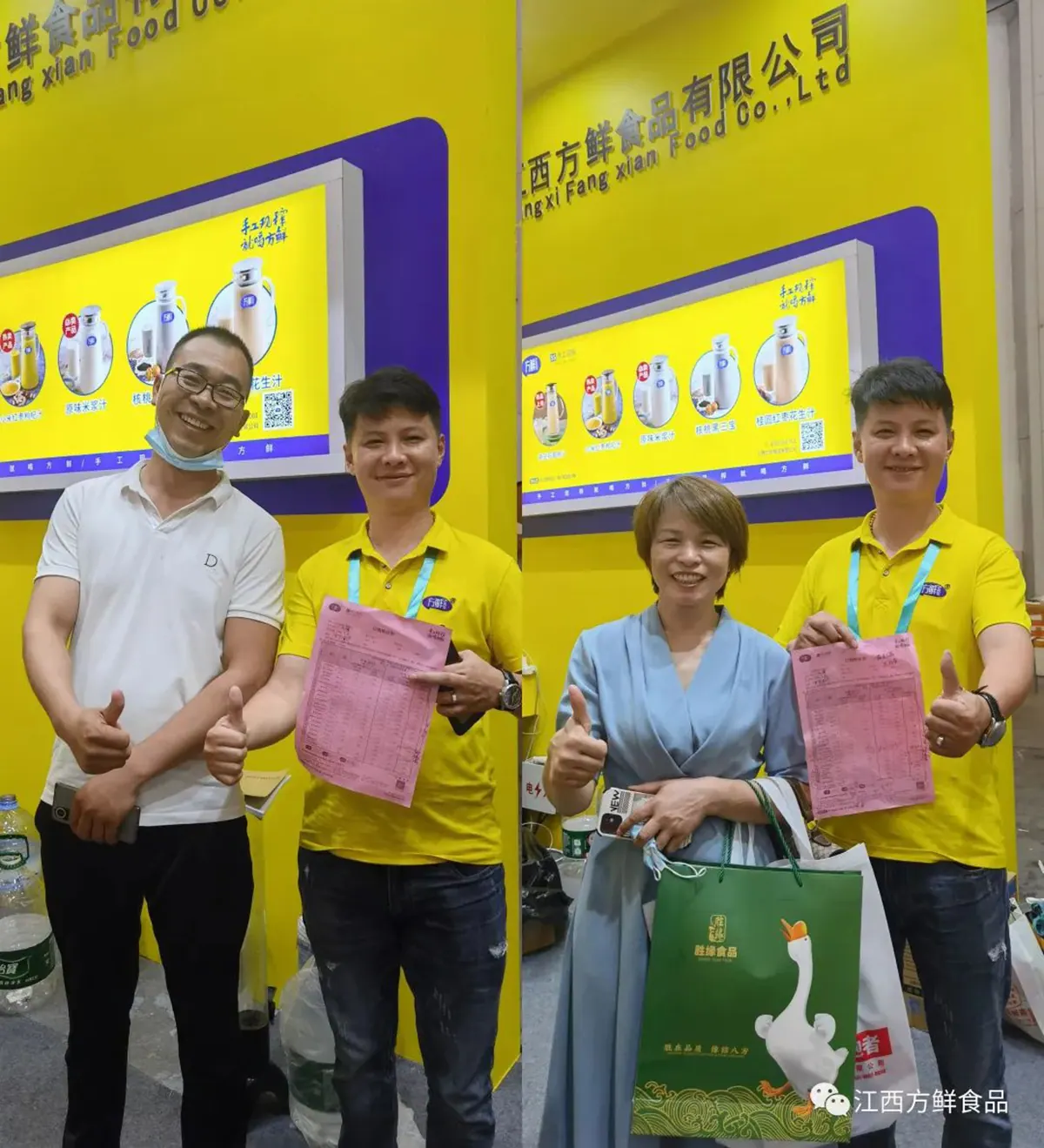 食材电商节方鲜客户合影