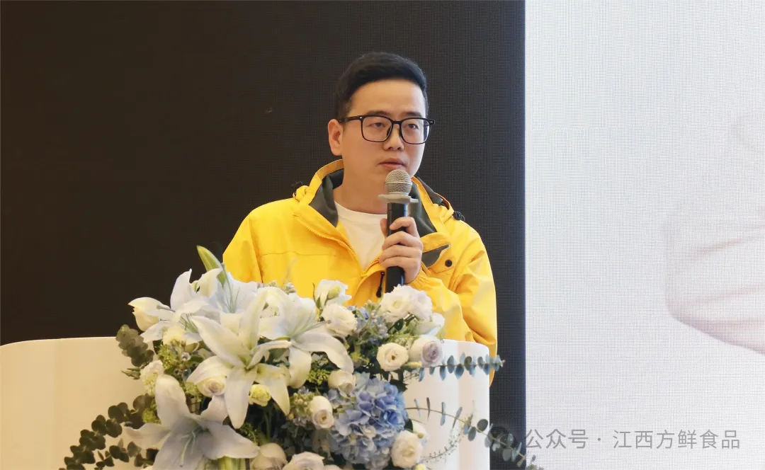 方鲜代表在餐饮品牌公开课发言