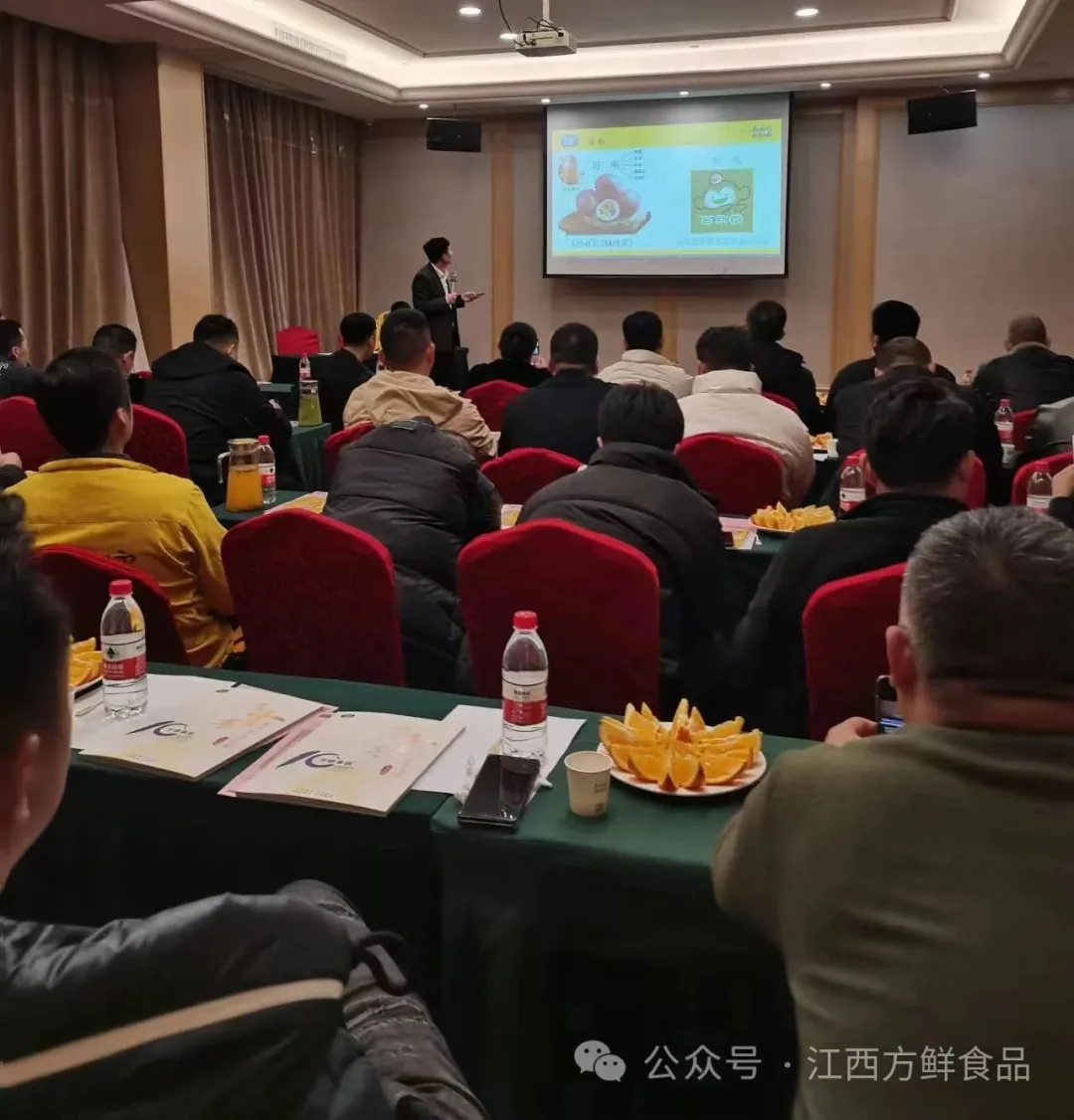 餐饮游学团与方鲜会议交流
