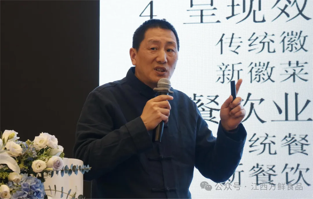 合肥餐饮品牌公开课主题分享